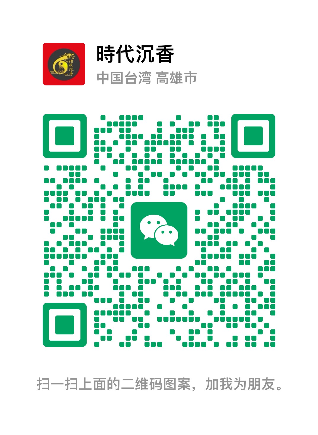 WeChat QR Code